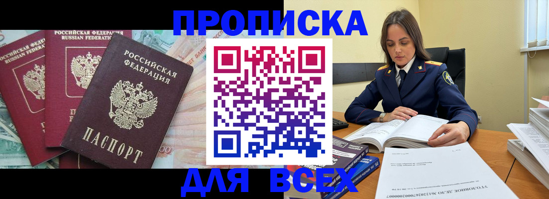 найти адрес прописки в Коряжме