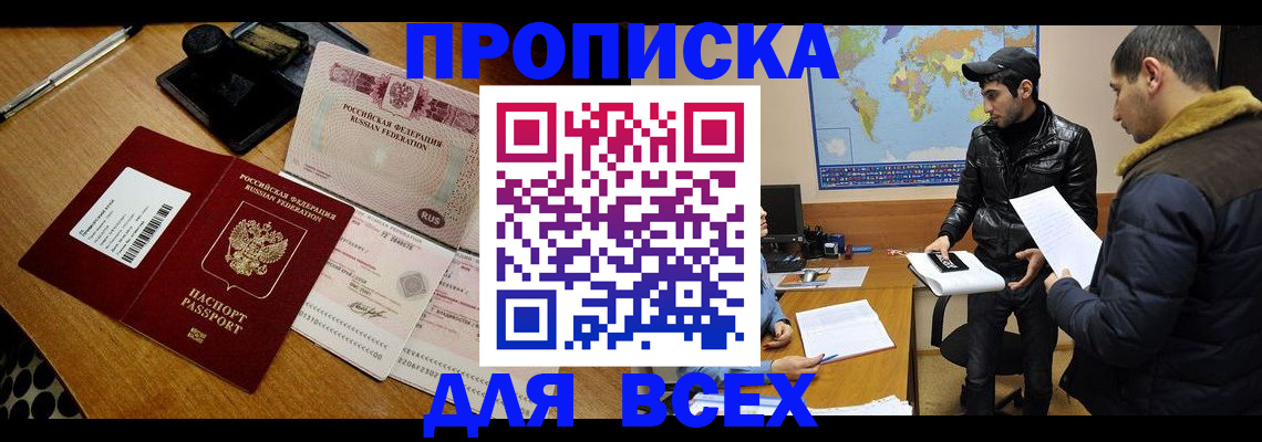 пропишу в квартире в Коряжме