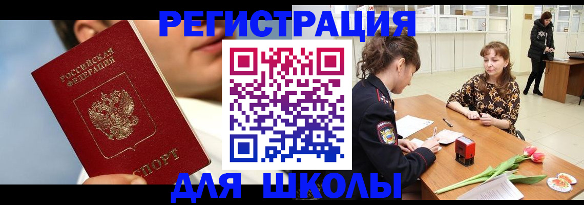 временная регистрация гарантия в Коряжме